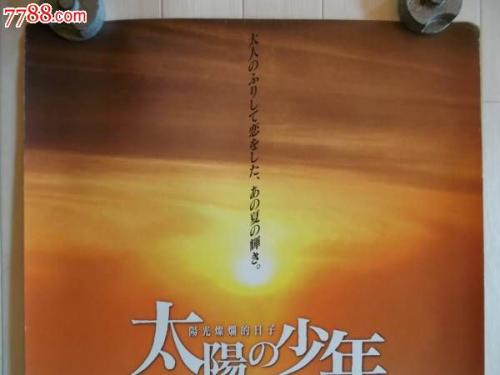 日本新潟工科大学文凭毕业证哪里可以做假的