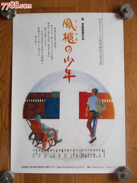 日本广岛大学文凭毕业证样本资料